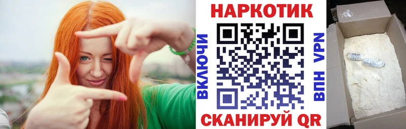 Купить Северск Амфетамин  A PVP  МЕФ  кракен ССЫЛКА  Марихуана  КОКАИН 