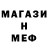 Метадон белоснежный Roilan Isiordia