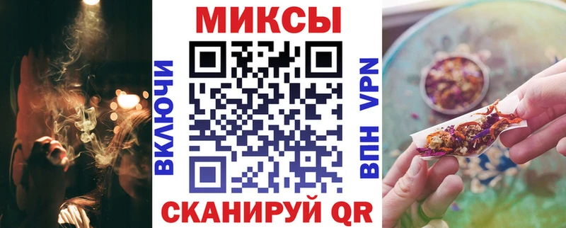 цены наркотик  Северск  БУТИРАТ оксибутират 