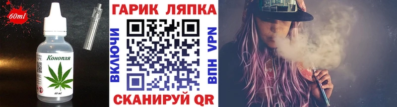 Еда ТГК марихуана  Северск 