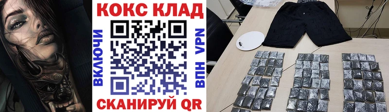 продажа наркотиков  Северск  COCAIN Боливия 