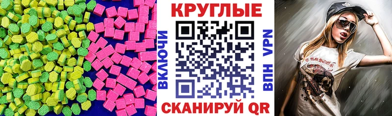 магазин продажи наркотиков  Северск  ЭКСТАЗИ louis Vuitton 