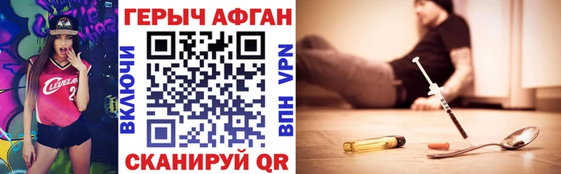 ГЕРОИН Heroin Северск