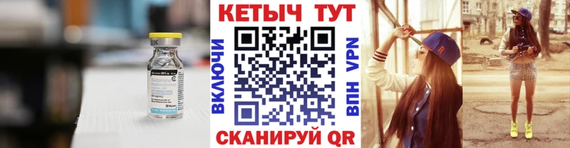 Кетамин VHQ  как найти закладки  Северск 
