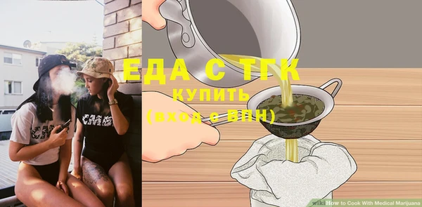 кристаллы Гусь-Хрустальный