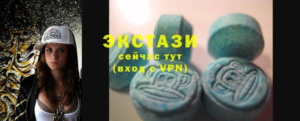 кристаллы Гусь-Хрустальный