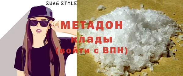 ALPHA PVP Гусиноозёрск