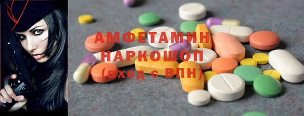 кристаллы Гусь-Хрустальный