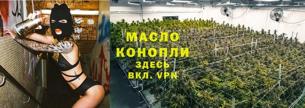 дистиллят марихуана Гусев