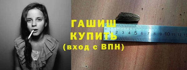 ALPHA PVP Гусиноозёрск