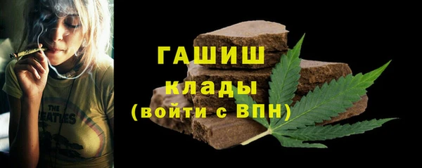 кристаллы Гусь-Хрустальный