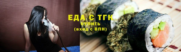 дистиллят марихуана Гусев