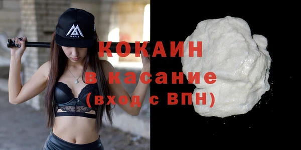 кристаллы Гусь-Хрустальный