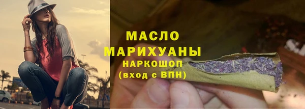 кристаллы Гусь-Хрустальный