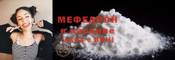 кристаллы Гусь-Хрустальный