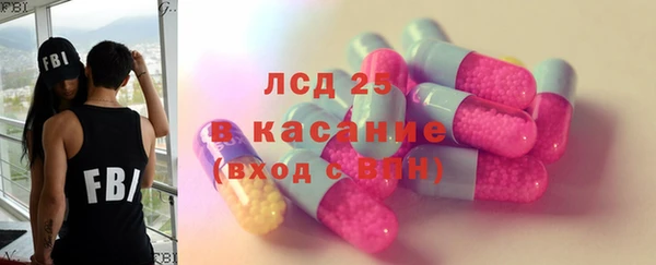COCAINE Горнозаводск