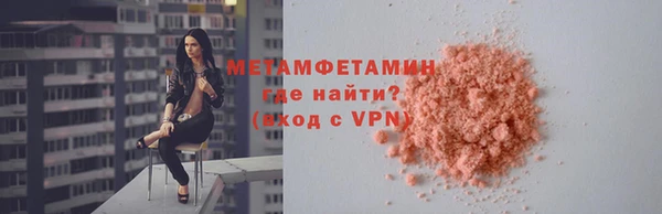 кристаллы Гусь-Хрустальный