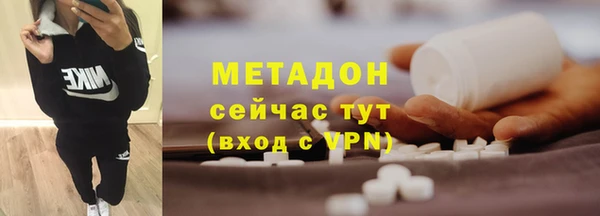 ALPHA PVP Гусиноозёрск