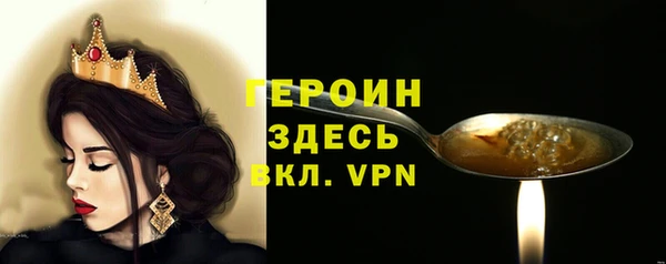 дистиллят марихуана Гусев