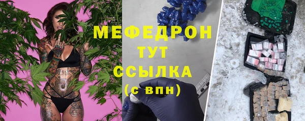 ALPHA PVP Гусиноозёрск