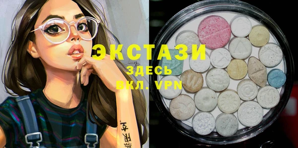 кристаллы Гусь-Хрустальный