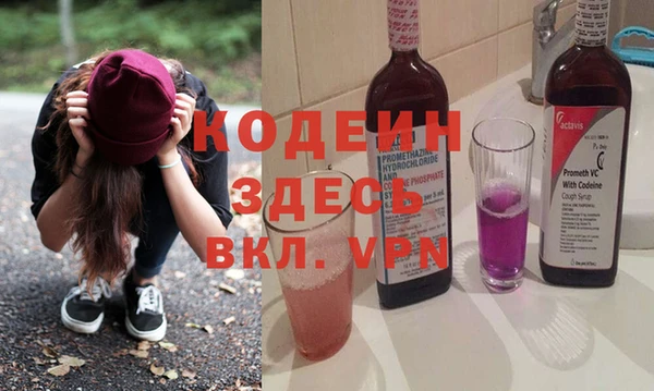 ALPHA PVP Гусиноозёрск