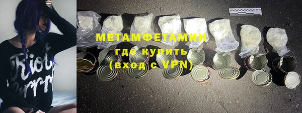 кристаллы Гусь-Хрустальный