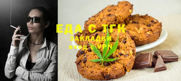 ALPHA PVP Гусиноозёрск