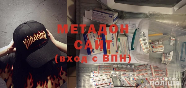 кристаллы Гусь-Хрустальный