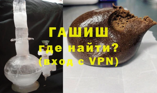 ALPHA PVP Гусиноозёрск