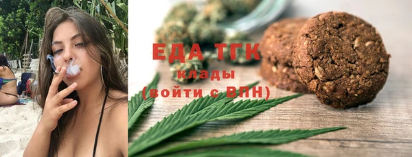 кристаллы Гусь-Хрустальный