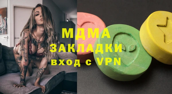 дистиллят марихуана Гусев