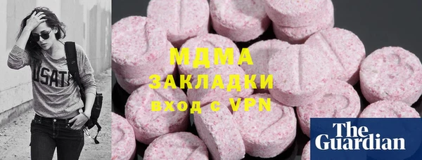 кристаллы Гусь-Хрустальный
