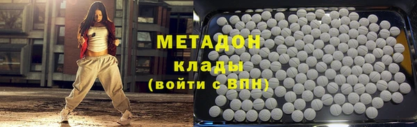 ALPHA PVP Гусиноозёрск