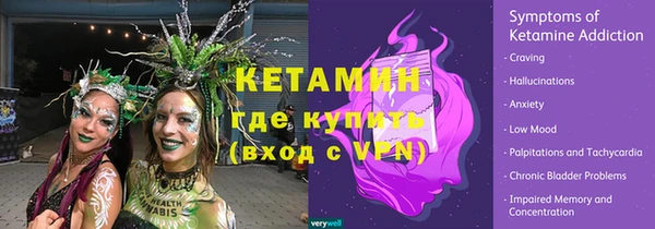 ALPHA PVP Гусиноозёрск