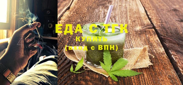 ALPHA PVP Гусиноозёрск
