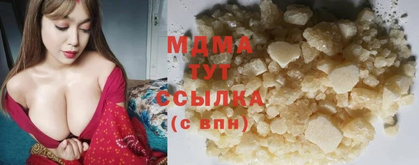 кристаллы Гусь-Хрустальный
