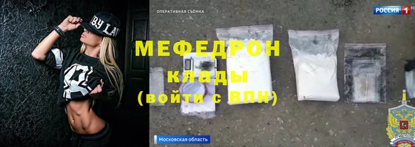 ALPHA PVP Гусиноозёрск