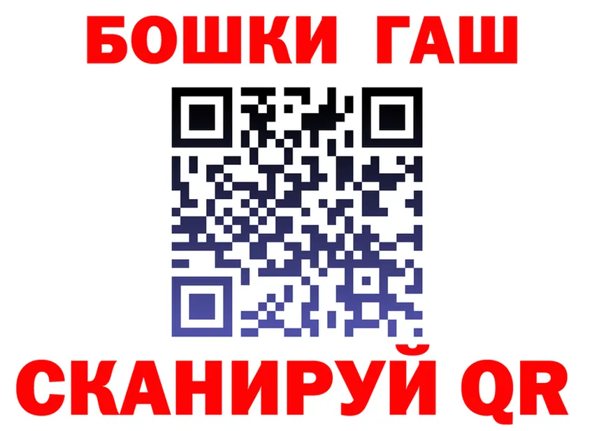 ГЕРОИН хмурый сайт это OMG Северск