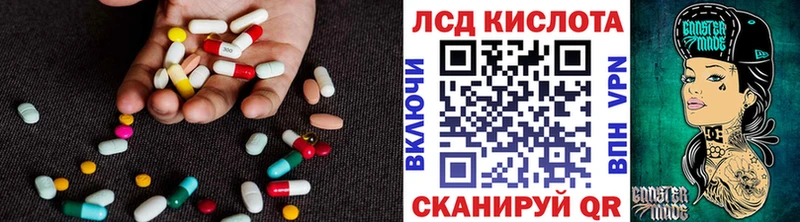 купить наркотики сайты  Северск  сайты даркнета какой сайт  ЛСД экстази ecstasy 