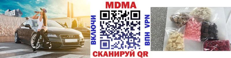 МДМА молли  Северск 