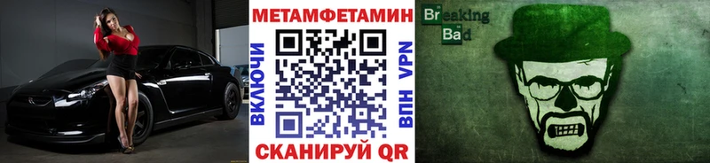 Первитин Декстрометамфетамин 99.9%  Северск 