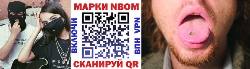 omg ссылки  Северск  Марки 25I-NBOMe 1,8мг 