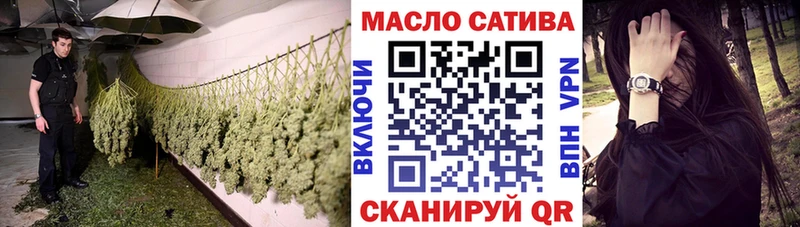 ТГК вейп  Северск 